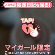 ヒメ日記 2026/03/20 11:31 投稿 山崎さとみ MADAM