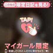 ヒメ日記 2026/03/23 23:31 投稿 山崎さとみ MADAM