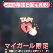 ヒメ日記 2026/03/28 11:31 投稿 山崎さとみ MADAM