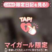 ヒメ日記 2026/03/29 00:31 投稿 山崎さとみ MADAM