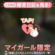 ヒメ日記 2026/04/03 11:46 投稿 山崎さとみ MADAM