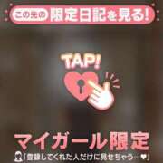 ヒメ日記 2026/04/04 00:46 投稿 山崎さとみ MADAM