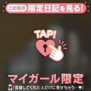 ヒメ日記 2026/04/04 11:46 投稿 山崎さとみ MADAM