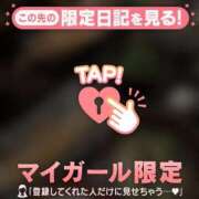 ヒメ日記 2026/04/14 20:01 投稿 山崎さとみ MADAM