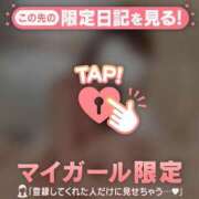 ヒメ日記 2026/04/28 02:46 投稿 山崎さとみ MADAM