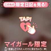 ヒメ日記 2026/04/30 01:46 投稿 山崎さとみ MADAM