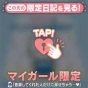 ヒメ日記 2026/05/03 10:16 投稿 山崎さとみ MADAM