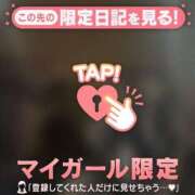 ヒメ日記 2026/05/29 12:16 投稿 山崎さとみ MADAM