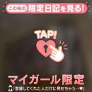 ヒメ日記 2026/08/03 23:02 投稿 山崎さとみ MADAM