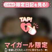 ヒメ日記 2026/08/06 14:16 投稿 山崎さとみ MADAM