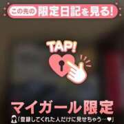 ヒメ日記 2026/08/08 12:31 投稿 山崎さとみ MADAM