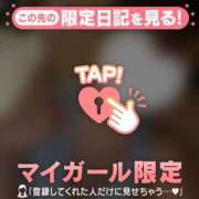 ヒメ日記 2026/08/22 00:46 投稿 山崎さとみ MADAM