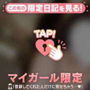 ヒメ日記 2026/08/30 00:16 投稿 山崎さとみ MADAM