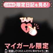 ヒメ日記 2026/08/30 13:31 投稿 山崎さとみ MADAM