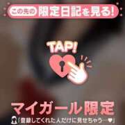 ヒメ日記 2026/05/26 06:16 投稿 うい CUTE