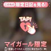 うい 喜びの舞??♂?? CUTE