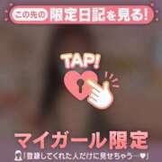 ヒメ日記 2026/06/11 07:16 投稿 うい CUTE