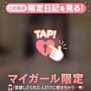 ヒメ日記 2026/06/20 07:01 投稿 うい CUTE