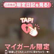 ヒメ日記 2026/06/24 07:01 投稿 うい CUTE