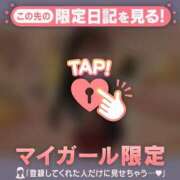 ヒメ日記 2026/07/19 07:16 投稿 うい CUTE