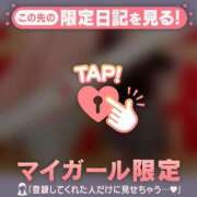 ヒメ日記 2026/08/12 16:31 投稿 うい CUTE