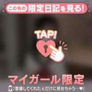 ヒメ日記 2026/08/14 13:46 投稿 うい CUTE