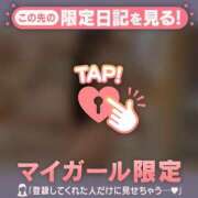 ヒメ日記 2026/08/17 00:31 投稿 うい CUTE