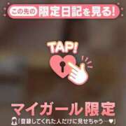 ヒメ日記 2026/08/18 00:31 投稿 うい CUTE