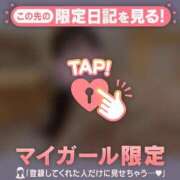 ヒメ日記 2026/08/22 15:31 投稿 うい CUTE