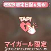 ヒメ日記 2026/08/29 15:31 投稿 うい CUTE