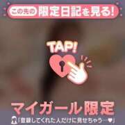 ヒメ日記 2026/08/30 00:31 投稿 うい CUTE
