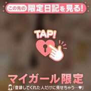 ヒメ日記 2026/09/01 00:31 投稿 うい CUTE