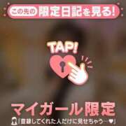 ヒメ日記 2026/09/01 12:16 投稿 うい CUTE