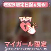 ヒメ日記 2026/09/01 14:01 投稿 うい CUTE