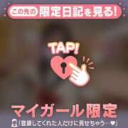 ヒメ日記 2026/09/03 12:16 投稿 うい CUTE