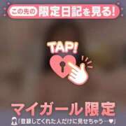 うい おはようございます?? CUTE