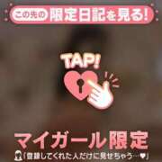 ヒメ日記 2026/09/05 20:31 投稿 うい CUTE