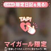 ヒメ日記 2026/09/07 12:01 投稿 うい CUTE