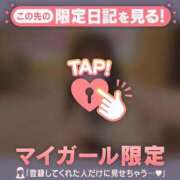 ヒメ日記 2026/09/11 12:01 投稿 うい CUTE