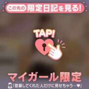 ヒメ日記 2026/09/12 12:01 投稿 うい CUTE