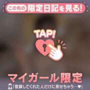 ヒメ日記 2026/09/15 13:31 投稿 うい CUTE