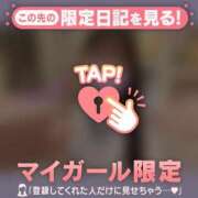ヒメ日記 2026/09/23 12:16 投稿 うい CUTE