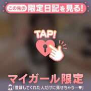 ヒメ日記 2026/09/23 16:01 投稿 うい CUTE