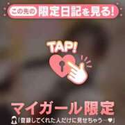 ヒメ日記 2026/09/27 12:16 投稿 うい CUTE