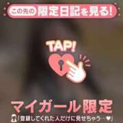 ヒメ日記 2026/09/29 14:31 投稿 うい CUTE