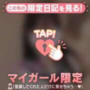ヒメ日記 2026/10/01 12:16 投稿 うい CUTE