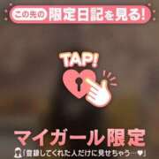 ヒメ日記 2026/10/04 01:16 投稿 うい CUTE