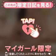 ヒメ日記 2026/10/08 14:01 投稿 うい CUTE