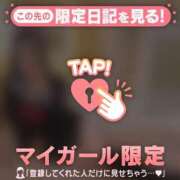 ヒメ日記 2026/10/11 12:16 投稿 うい CUTE