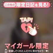 ヒメ日記 2026/10/14 14:16 投稿 うい CUTE
